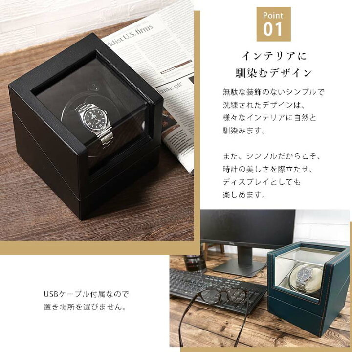 楽天市場】【楽天1位】ウォッチワインディングマシーン 1本巻 合皮 
