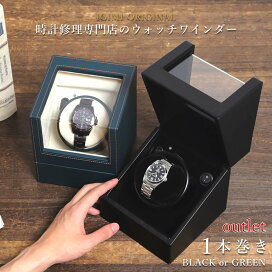 楽天市場】 ウォッチワインダー > IGMオリジナル : 腕時計収納 工具 