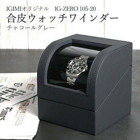 楽天市場 ワインディングマシーン 収納本数 腕時計 1本 腕時計用アクセサリー 腕時計 の通販