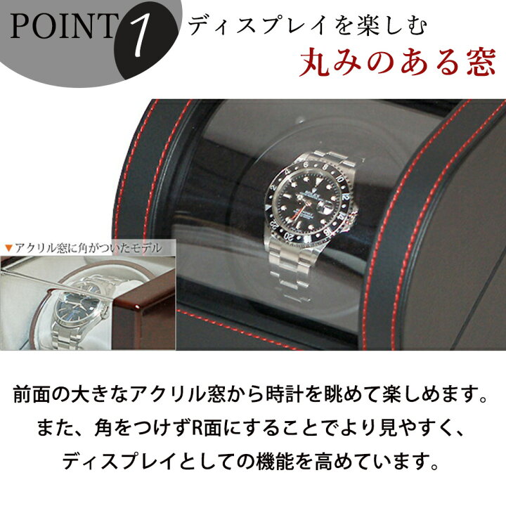 楽天市場】ワインディングマシーン 1本巻 ウォッチワインダー 合皮 2 