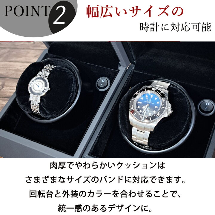 楽天市場】ワインディングマシーン 1本巻 ウォッチワインダー 合皮 2 