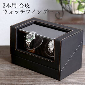 楽天市場】 ウォッチワインダー > IGMオリジナル : 腕時計収納 工具 
