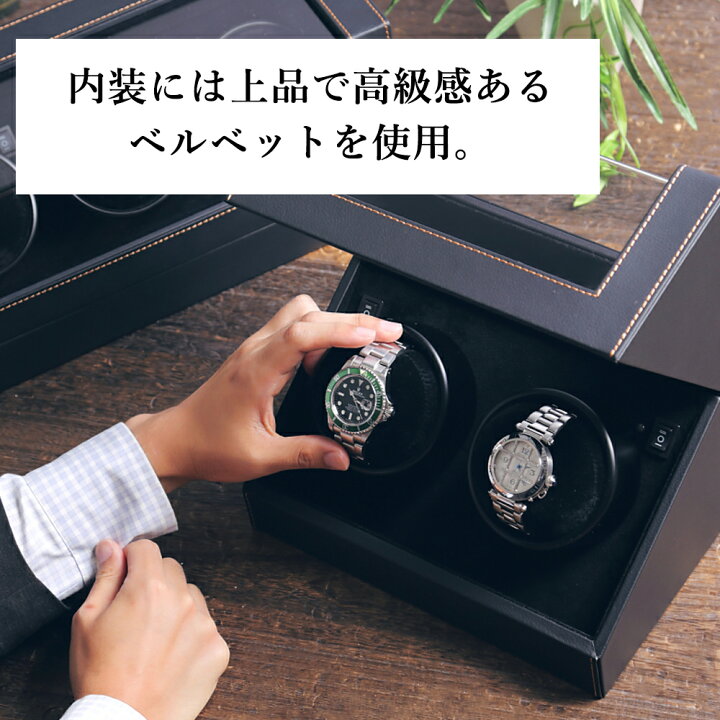 楽天市場】ウォッチワインディングマシーン 2本巻 黒合皮 IG-ZERO 107B 