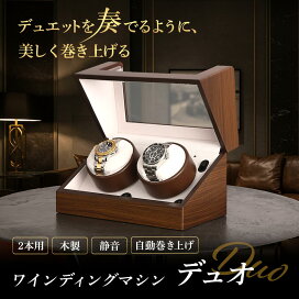楽天市場】 ウォッチワインダー > IGMオリジナル : 腕時計収納 工具 