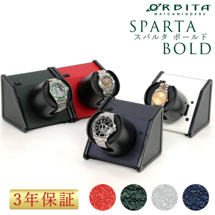 楽天市場】【楽天1位】ワインディングマシーン オービタ ORBITA 