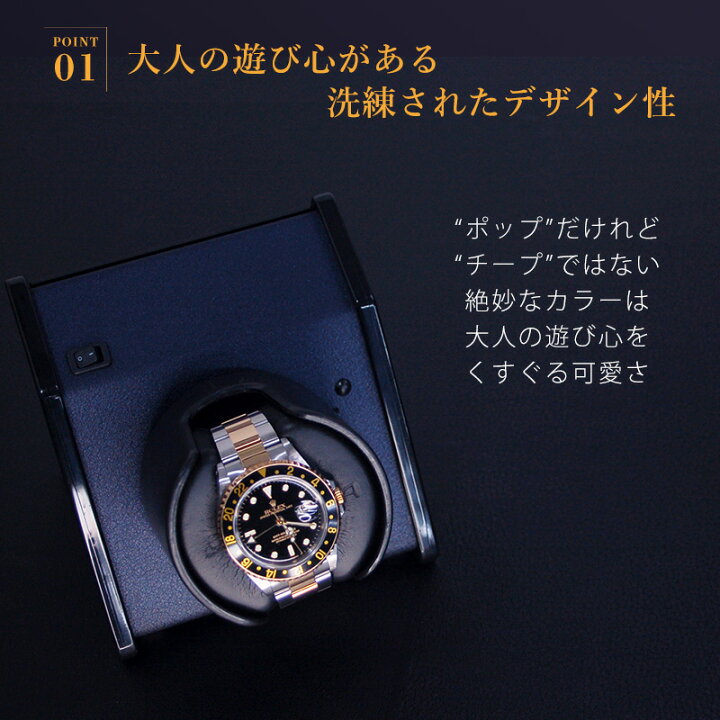 楽天市場】ウォッチワインディングマシーン 電池式 3年保証 オービタ 