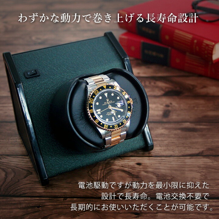 楽天市場】ウォッチワインディングマシーン 電池式 3年保証 オービタ 