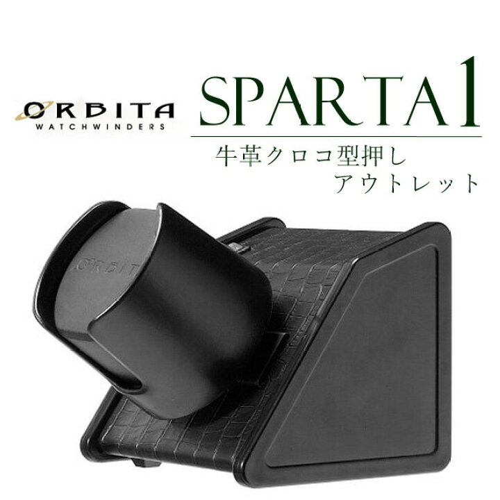 楽天市場】【エントリーでP5倍】【楽天1位】ウォッチワインディング 