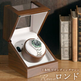 楽天市場】 ウォッチワインダー > IGMオリジナル : 腕時計収納 工具 