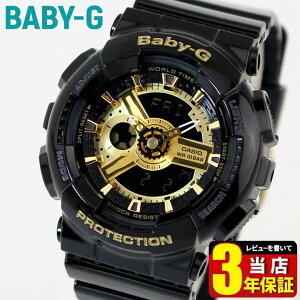CASIO �J�V�I Baby-G �x�r�[G BA-110-1A �r�b�N�P�[�X�V���[�Y bigcase ���f�B�[�X �C�O���f�� ���� �o���h ���@�\ �� �u���b�N �� �S�[���h ���w�� ���Z�� �a�����v���[���g ���� �ޏ� �F�B �� �M�t�g
