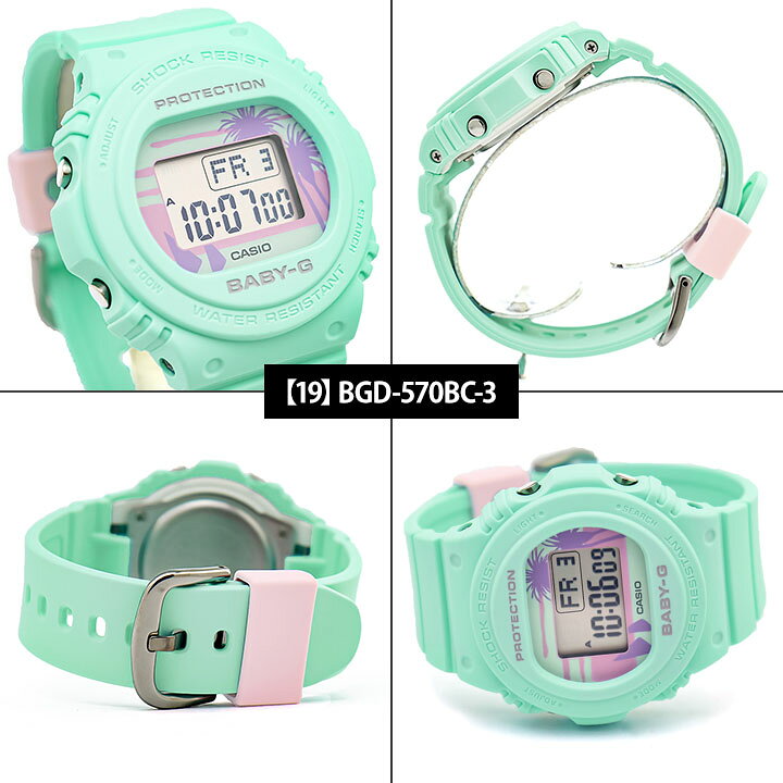 楽天市場 Casio カシオ ベビーg Baby G レディース 腕時計 デジタル カジュアル 防水 男の子 女の子 キッズ 子供 スポーツ ピンク 水色 ブルー ブラック 黒 ミント グリーン パステル アウトレット 女子 中学生 高校生 誕生日プレゼント 女性 彼女 友達 娘 ギフト