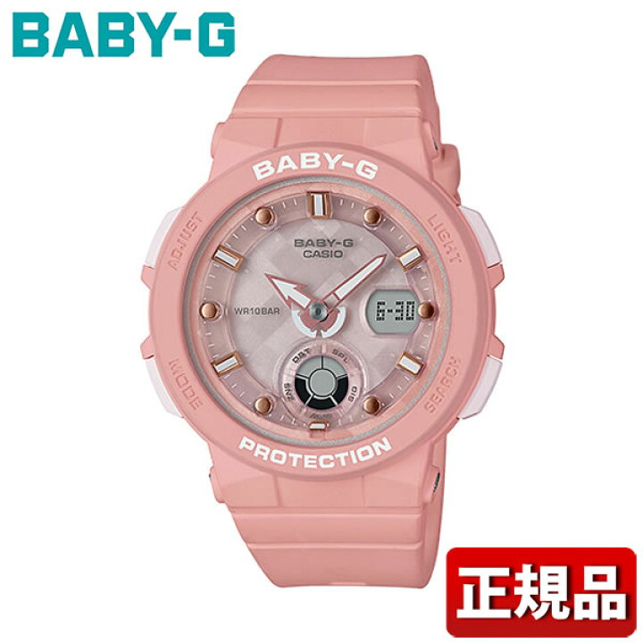 楽天市場】CASIO カシオ Baby-G ベビ−G BEACH TRAVELER SERIES ビーチ 