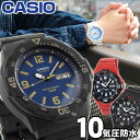 CASIO チープカシオ チプカシ スタンダード 白 黒 水色 メンズ 腕時計 防水 キッズ 子供 男の子 女の子 小学生 中学生 男子 女子 誕生日プレゼント 男性 彼氏 旦那 夫 友達 息子 ギフト 入学祝い 卒業祝い カシオ 推し活 ××推し ネコポス 3ヶ月保証 BOXなし