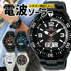 シチズン 電波 ソーラー電波時計 メンズ Q&Q チプシチ CITIZEN 腕時計 防水 電波ソーラー アナログ アナデジ 白 ホワイト ブルー 青 ブラック 黒 シンプル カジュアル 誕生日プレゼント 男性 ギフト おすすめ MD06-335 MD06-305 MD06-315 D05A-001VK D05A-002VK