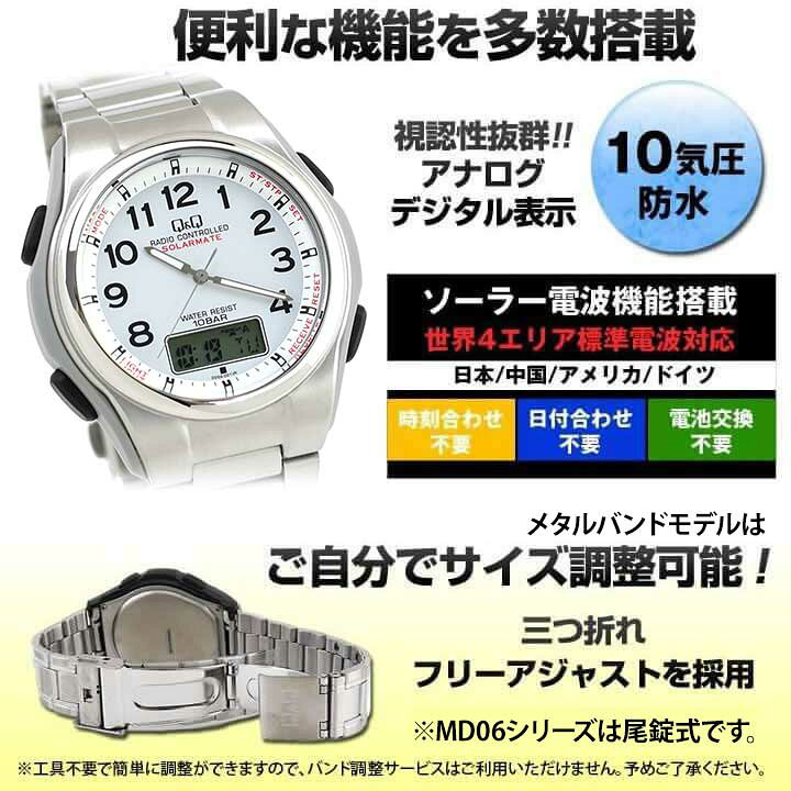 楽天市場】シチズン 電波 ソーラー電波時計 メンズ Q&Q チプシチ 