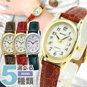 シチズン レグノ 腕時計 ソーラー レディース RL26-2091C RL26-2092C RL26-2093C CITIZEN REGUNO ソーラーテック レディース 女性用 腕時計 革ベルト レザー 30代 40代 50代 60代 誕生日プレゼント 女性 ギフト 腕時計 敬老の日 母の日