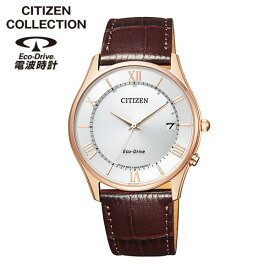 【お取り寄せ】シチズンコレクション エコドライブ ソーラー電波時計 AS1062-08A CITIZEN COLLECTION 国内正規品 腕時計 メンズ 日付カレンダー 革ベルト レザー ビジネス ブラウン 時計 誕生日プレゼント 男性 彼氏 旦那 夫 友達 ギフト