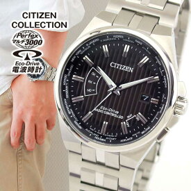 【お取り寄せ】シチズン シチズンコレクション エコドライブ ソーラー電波時計 CB0161-82E CITIZEN 国内正規品 ブラック シルバー メタル メンズ 腕時計 時計 誕生日プレゼント 男性 彼氏 旦那 夫 友達 ギフト