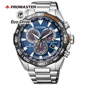 【お取り寄せ】シチズン プロマスター ランド エコドライブ メンズ 腕時計 ソーラー 電波 CITIZEN PROMASTER LAND CB5034-82L 国内正規品 時計 誕生日プレゼント 男性 彼氏 旦那 夫 友達 ギフト 見やすい