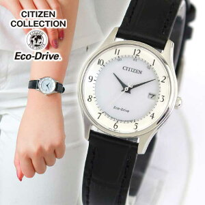 【お取り寄せ】シチズン シチズンコレクション エコドライブ ソーラー電波時計 ES0000-10A CITIZEN 国内正規品 ブラック シルバー ペア レザー レディース 腕時計 女子 中学生 高校生 誕生日プレ