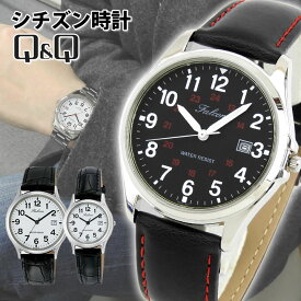 シチズン Q&Q 腕時計 メンズ レディース 日付カレンダー 革ベルト ファルコン チプシチ ペアウォッチ ビジネス CITIZEN 受験用時計 シンプル FALCON 誕生日プレゼント 男性 女性 ギフト アラビア数字 見やすい D024-204 D026-304 D026-305 D014-304 D015-304 ネコポス