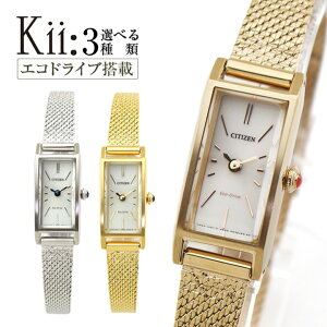 y񂹁zV`Y GRhCu L[ rv fB[X  lp XNGA AeB[N \[[ CITIZEN kii Ki Vo[ S[h EG7040-58A EG7042-52A EG7043-50W av[