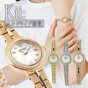 �y�����񂹁z�V�`�Y�� �G�R�h���C�u �L�[ �r���v ���f�B�[�X �\�[���[ CITIZEN kii �������K�i ���^�� ���w�� ���Z�� �a�����v���[���g ���� �ޏ� �F�B �� �M�t�g �u�����h