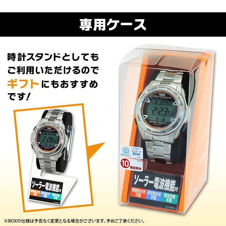 楽天市場 シチズン 電波 ソーラー電波時計 Q Q チプシチ Citizen 国内正規品 腕時計 メンズ 10気圧防水 電波ソーラー デジタル 日付カレンダー デュアルタイム マラソン ジョギング 誕生日プレゼント 男性 彼氏 旦那 夫 友達 ギフト チープシチズン ブランド ブランド
