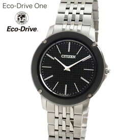 【お取り寄せ】シチズン エコドライブワン 限定 ソーラー メンズ 腕時計 メタル 薄型 シンプル AR5075-69E CITIZEN Eco-Drive One 国内正規品 誕生日プレゼント 男性 彼氏 旦那 夫 友達 ギフト