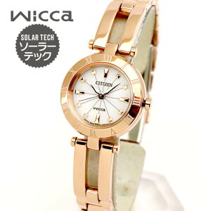 【お取り寄せ】シチズン ウィッカ 時計 腕時計 レディース ソーラー メタルバンド ハーフバングル ソーラーテック ピンクゴールド CITIZEN wicca NA15-1573C 国内正規品 中学生 高校生 母の日 入学