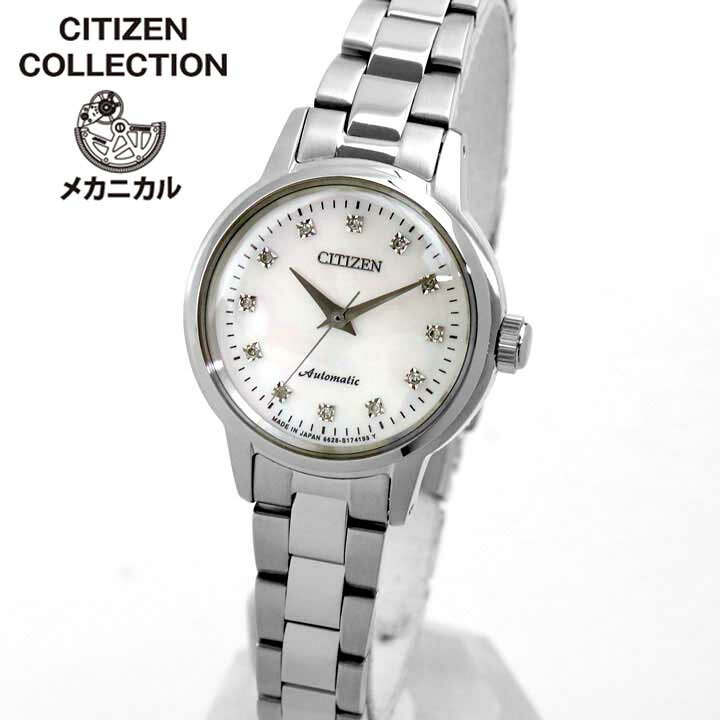 楽天市場 シチズン コレクション 機械式 自動巻き 手巻き 腕時計 レディース メタル Citizen Collection Pr1030 57d 国内正規品 中学生 高校生 誕生日プレゼント 女性 彼女 友達 ギフト 商品到着後レビューを書いて3年保証 時計 新社会人 ブランド腕時計通販の加藤 時計店