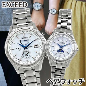 y񂹁zV`Y GNV[h 45NLO yAEHb` AT9130-69W EE1010-62W GRhCu \[[dgv AiO `^ ^ y  Vo[ CITIZEN EXCEED Jbv vw LO 