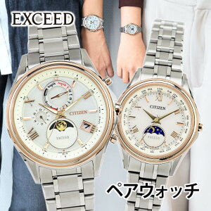 �y�����񂹁z�V�`�Y�� �G�N�V�[�h �y�A�E�H�b�` BY1026-65A EE1016-66A �_�C���N�g�t���C�g ���[���t�F�C�Y �G�R�h���C�u�d�g���v �\�[���[�d�g �`�^�� ���^�� �V���o�[ �S�[���h �r���v CITIZEN E