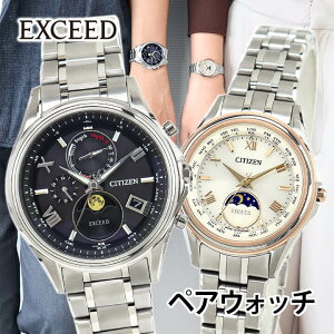�y�����񂹁z�V�`�Y�� �G�N�V�[�h �y�A�E�H�b�` BY1020-61E EE1016-66A �_�C���N�g�t���C�g ���[���t�F�C�Y �G�R�h���C�u�d�g���v �\�[���[�d�g �`�^�� �V���o�[ �u���b�N �S�[���h �r���v CITIZE