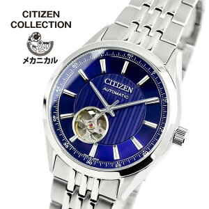 y񂹁zV`Y RNV NVbNI[vn[g @B JjJ  AiO ^  Vo[  u[ Ki Y rv v CITIZEN COLLECTION NH9110-90L