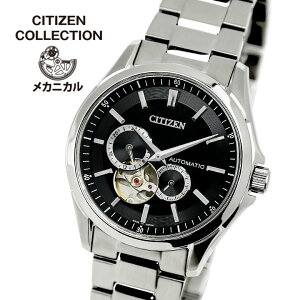 y񂹁zV`Y RNV @B JjJ  I[vn[g AiO ^  Vo[  ubN Ki Y rv v CITIZEN COLLECTION NP1010-78E