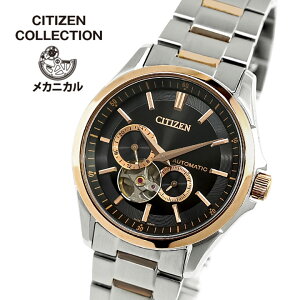 y񂹁zV`Y RNV @B JjJ  I[vn[g AiO ^ sNS[h  Vo[  ubN Ki Y rv v CITIZEN COLLECTION N