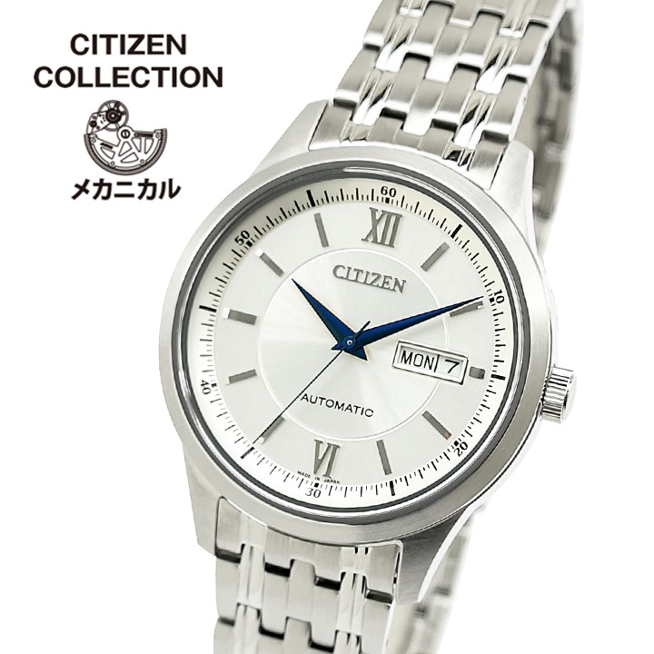シチズン コレクション クラシックデイ＆デイト 機械式 メカニカル 自動巻き アナログ メタル 銀 シルバー 国内正規品 メンズ 腕時計 時計 CITIZEN COLLECTION NY4050-62A