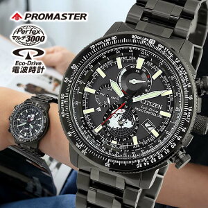 V`Y v}X^[ SKYV[Y WIEgbJ[ GRhCudg \[[dg AiO ^  ubN Ki Y CITIZEN PROMASTER rv BY3005-56G