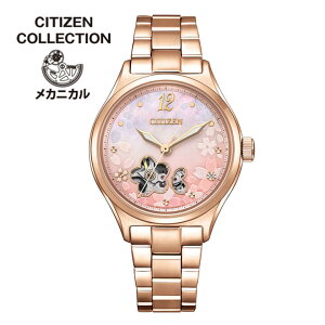 V`Y RNV I[vn[g PC1017-88Y rv @B JjJ  AiO ^ sN sNS[h Ki fB[X 胂f  CITIZEN COLLECTION