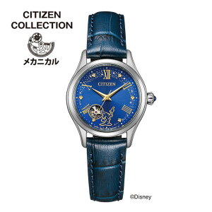 シチズン コレクション Disney Collection 『Disney FANTASIA』 メカニカル 機械式 アナログ 革バンド レザー シルバー ブルー 青 銀 国内正規品 レディース CITIZEN COLLECTION PR1040-02L 腕時計