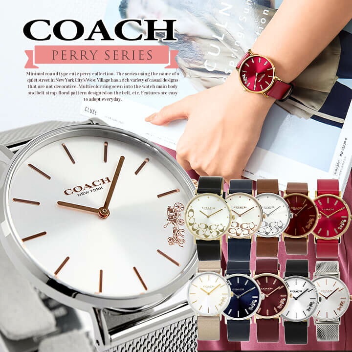 楽天市場 エントリーでポイント 10倍 11日1 59まで Coach コーチ 時計 Perry ペリー レディース 腕時計 革ベルト レザー アナログ ブランド ピンク 赤 レッド 黒 ブラック アイボリー シグネチャー 女子 中学生 高校生 誕生日プレゼント 女性 彼女 友達 娘 ギフト