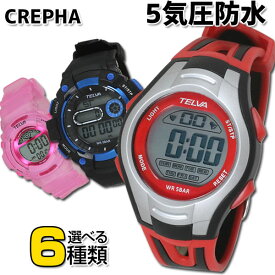 CREPHA クレファー 選べる6種類 SPORTS-TE-SELECT 国内正規品 メンズ 腕時計 ウォッチ デジタル 黒 ブラック 青 ブルー ピンク 5気圧防水 誕生日プレゼント 男性 彼氏 旦那 夫 友達 ギフト ブランド