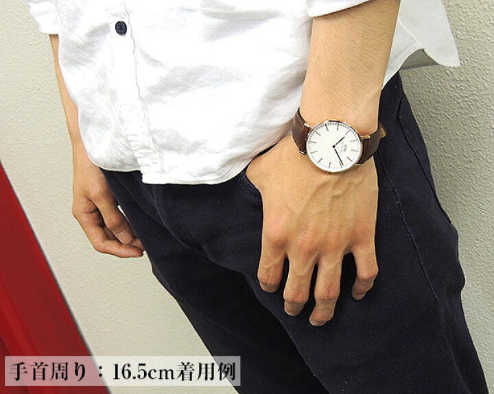 楽天市場 Daniel Wellington ダニエルウェリントン 時計 おしゃれ 北欧ブランド メンズ 腕時計 レザー 革ベルト バンド 茶色 ピンクゴールド ローズゴールド ブラウン アナログ 人気 ペア 0106dw Dw 海外モデル 40mm ブランド腕時計通販の加藤 時計店