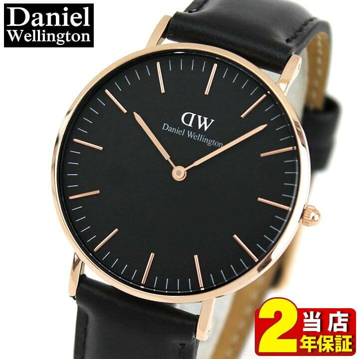 楽天市場】Daniel Wellington ダニエルウェリントン CLASSIC BLACK 