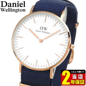 楽天市場 ダニエルウェリントン 36mm ピンクゴールドの通販 楽天市場 ダニエルウェリントン 36mm ピンクゴールドの通販