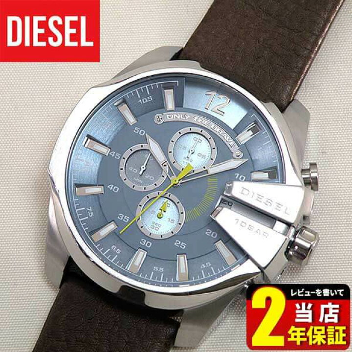 楽天市場】DIESEL ディーゼル DZ4281 時計 おしゃれ ブランド 腕時計 
