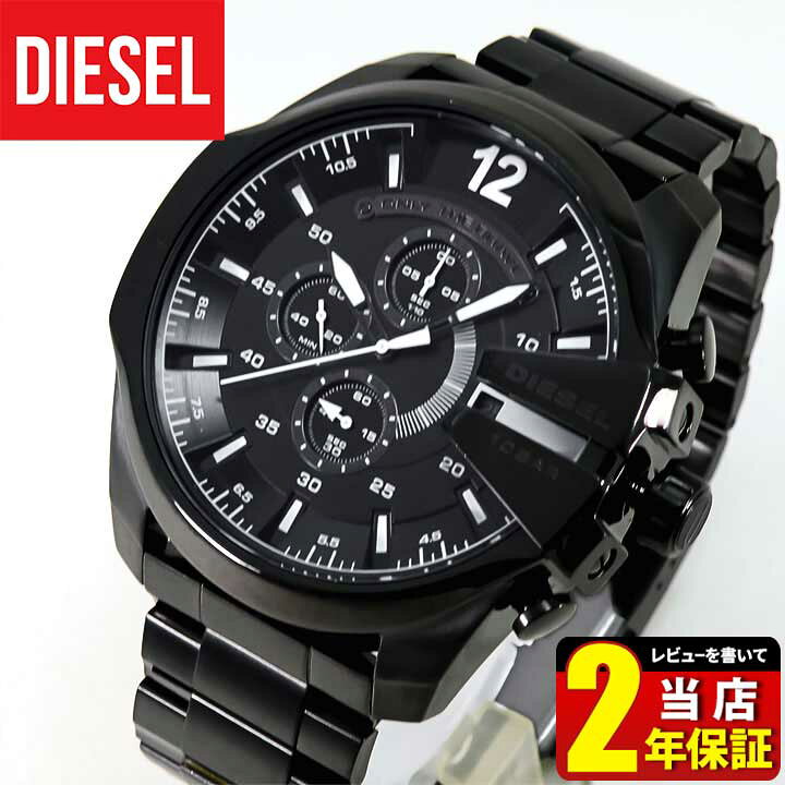楽天市場】ディーゼル 時計 おしゃれ 腕時計 メンズ アナログ DIESEL 