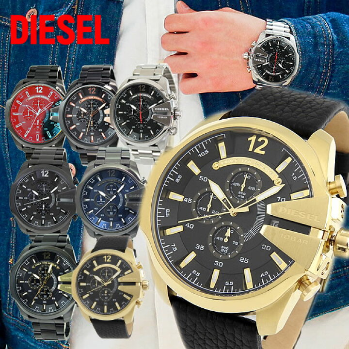 楽天市場】BOX訳あり ディーゼル 時計 DIESEL おしゃれ かっこいい 