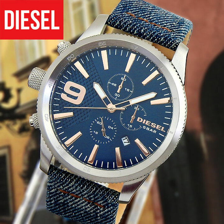 楽天市場】DIESEL ディーゼル RASP ラスプ メンズ 腕時計 革ベルト  